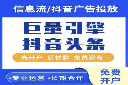 百度推广服务费投入与产出的艺术