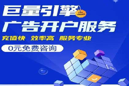 竞价SEM在餐饮行业的营销策略及效果