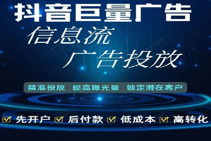 百度推广平台助力房地产项目推广的案例