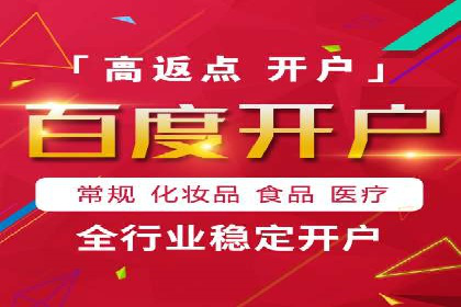 代理开户服务在金融市场的应用案例